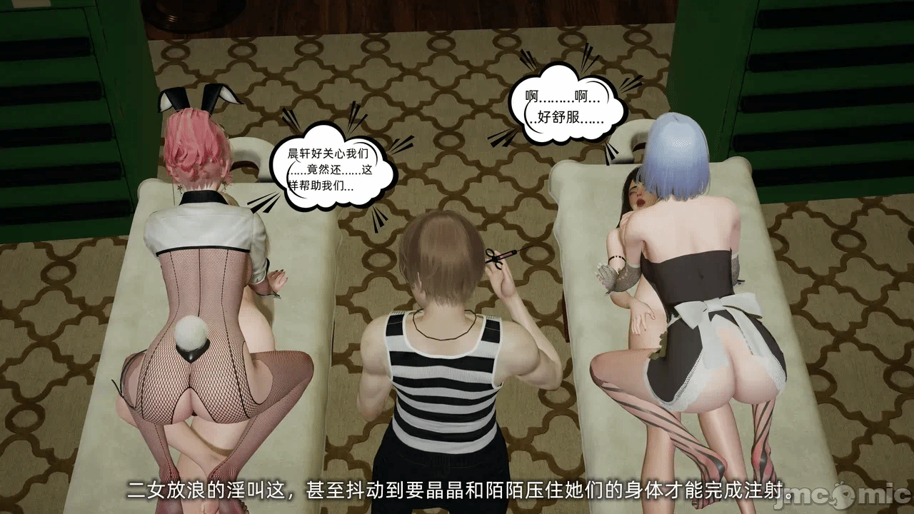 第一话 第 376 页