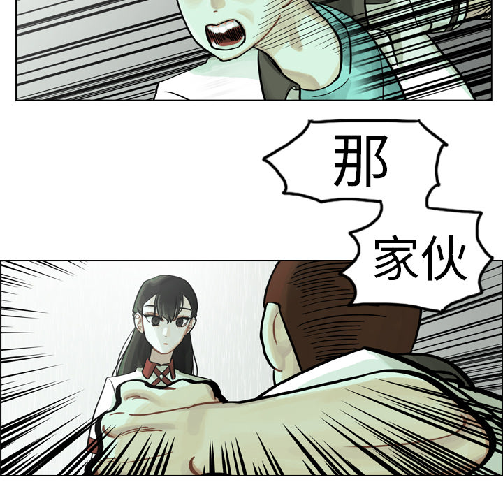 第5话 第 45 页