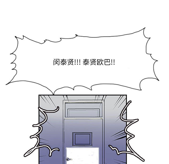 第1话 第 34 页