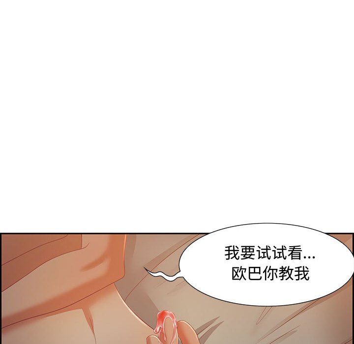 第10话 第 6 页