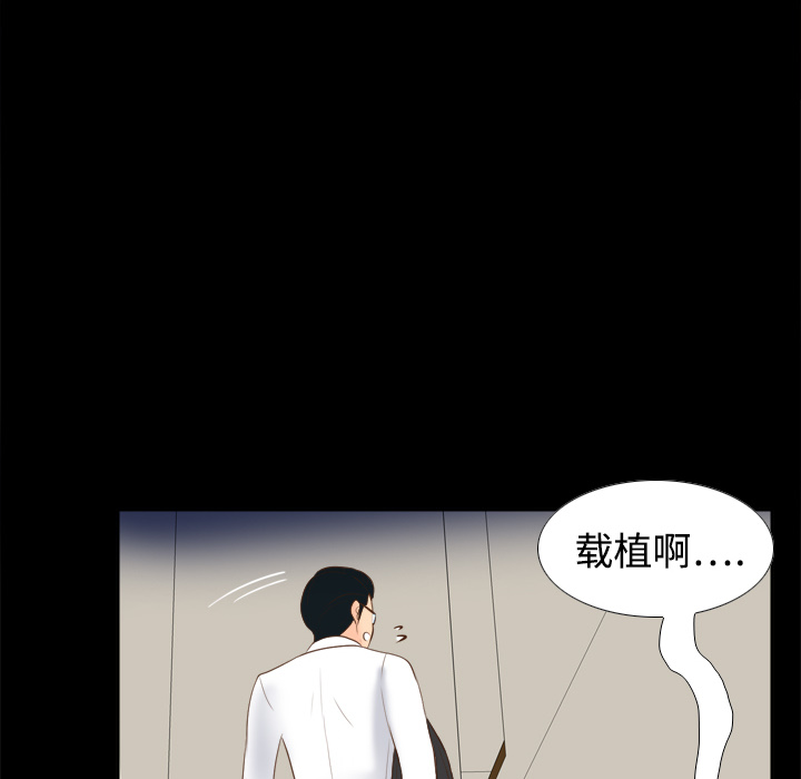 第14话 第 98 页