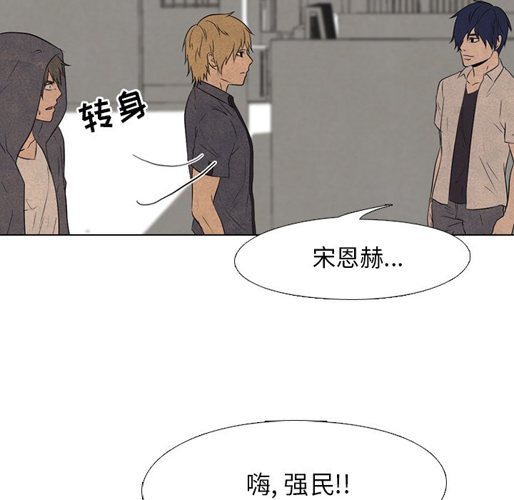 第94话 第 19 页
