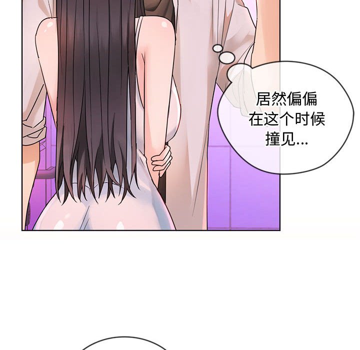 第3话 第 26 页
