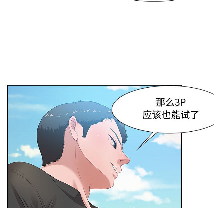 第11话 第 111 页