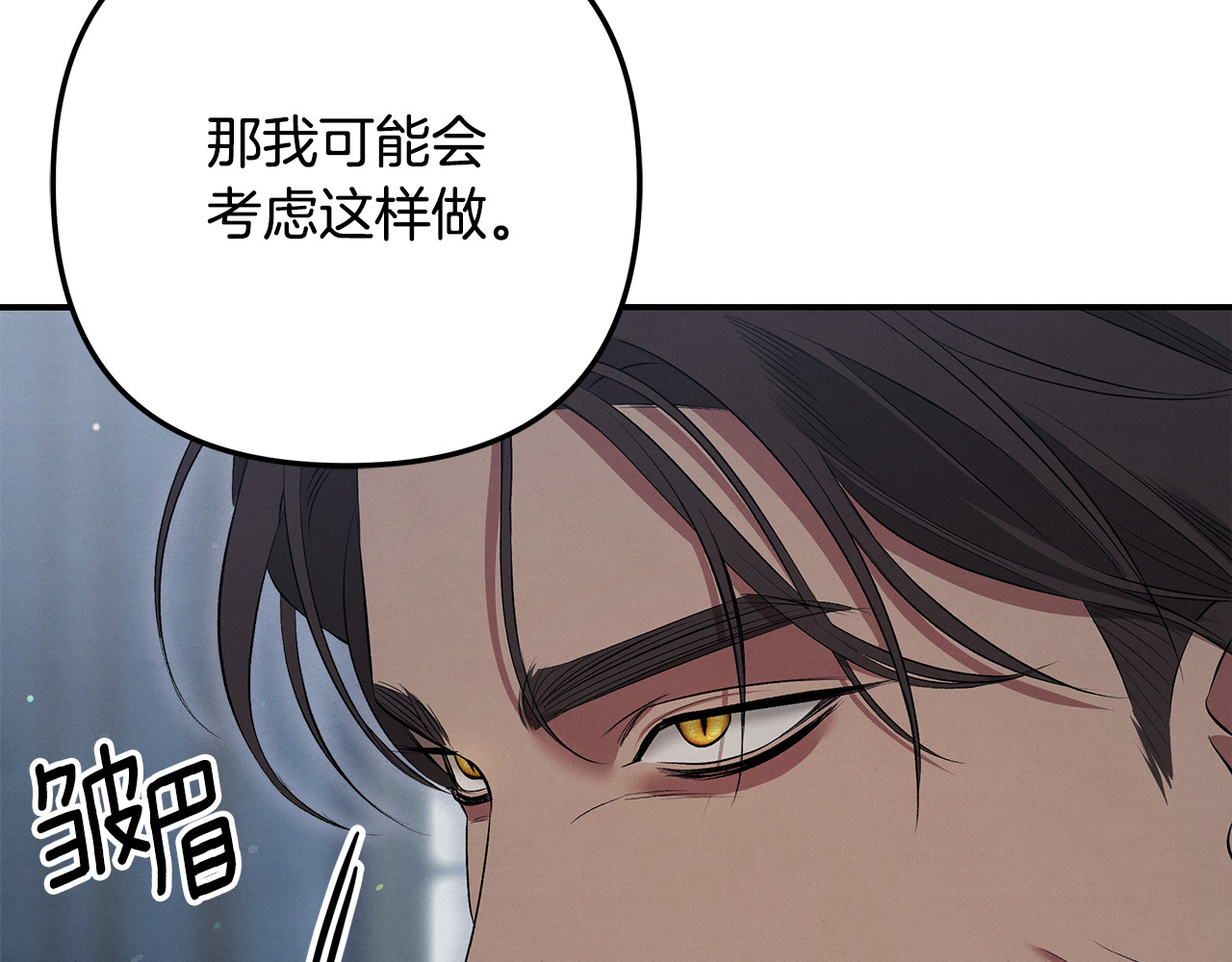 第36话 公然示爱 第 210 页