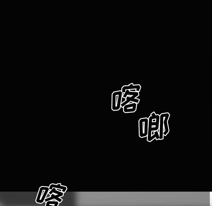 第120话 第 47 页