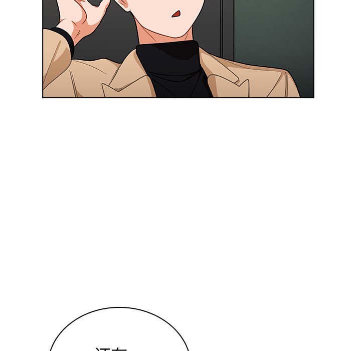 第8话 第 6 页