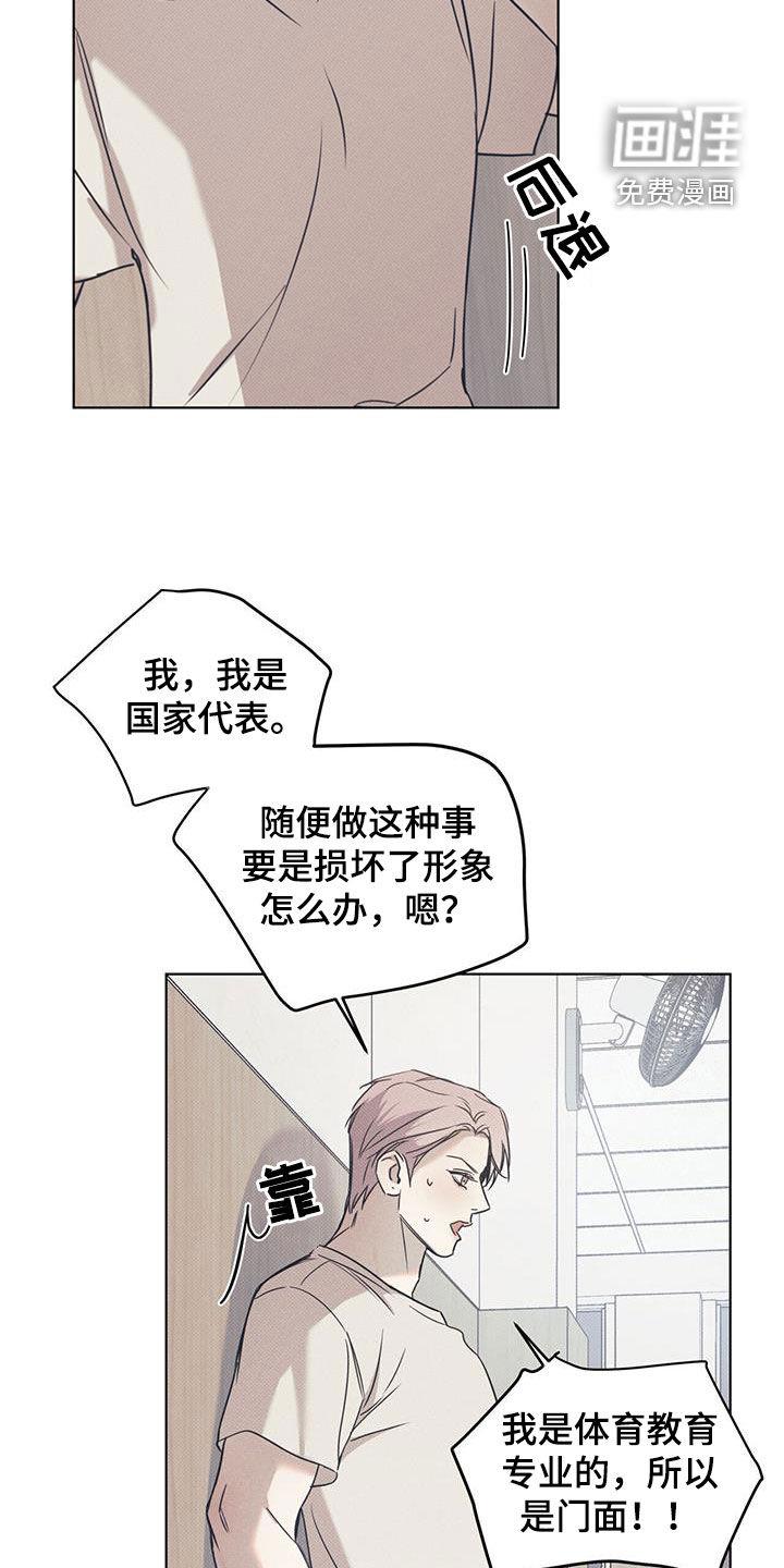 第94话 ：【第二季】女装 第 5 页