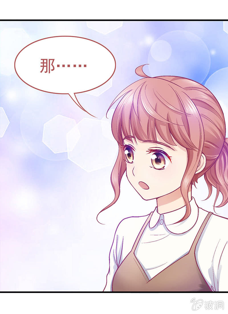 第二十三回 第 25 页
