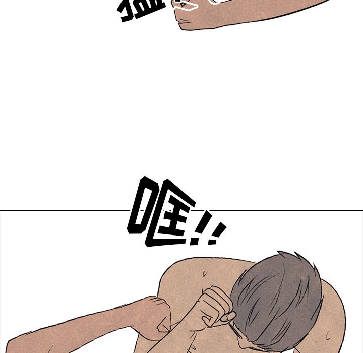 第202话 第 100 页