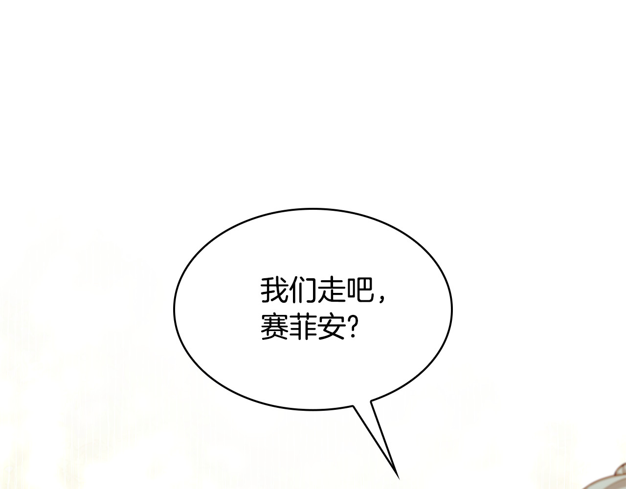 第14话 因为他是人 第 98 页