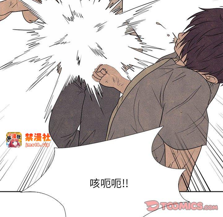 第299话 第 39 页