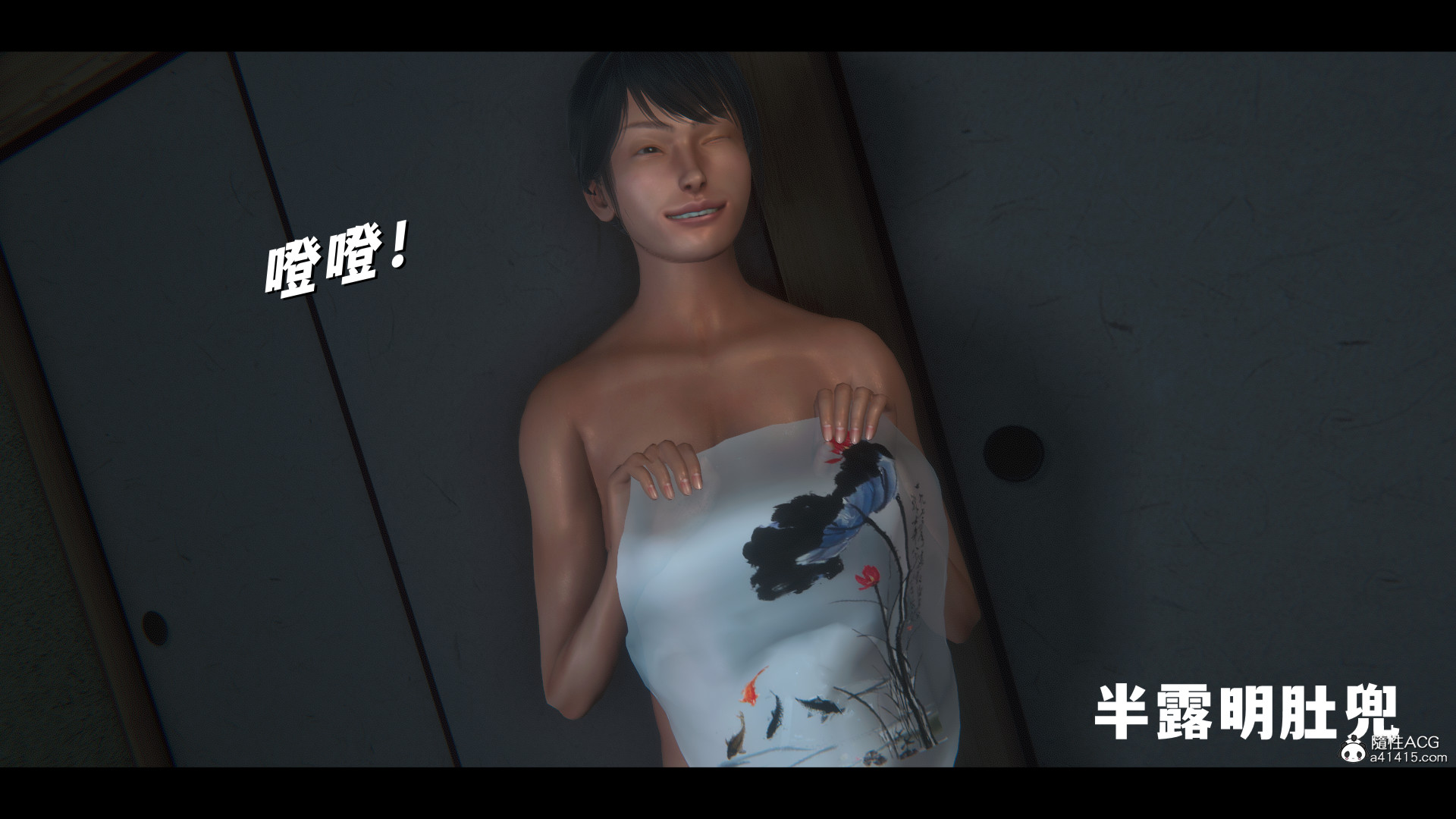第01章 中 第 112 页