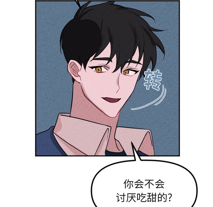 第35话 第 15 页
