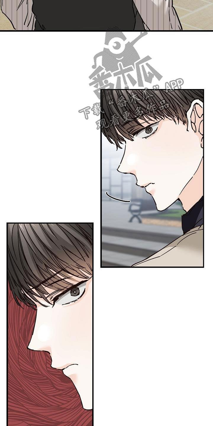第49话 质问 第 20 页