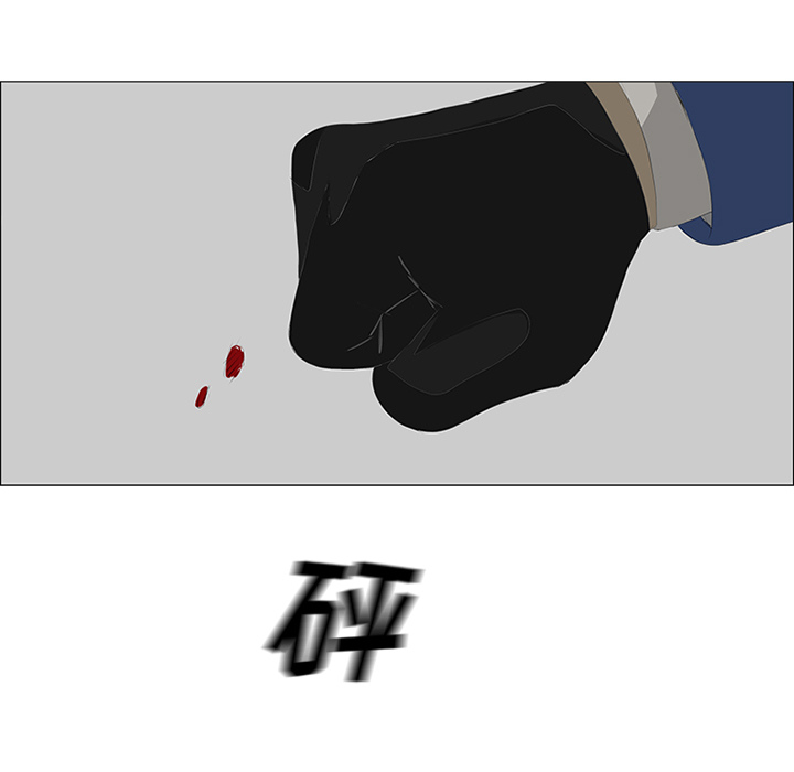 第26话 第 70 页