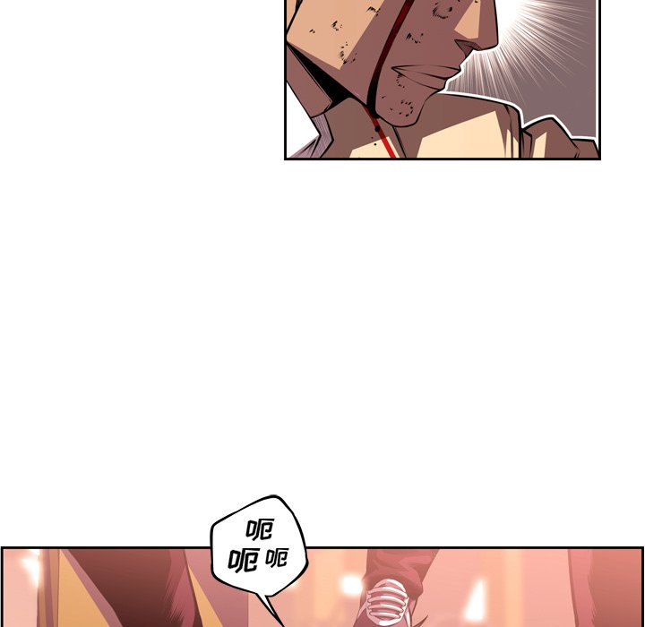第114话 第 5 页