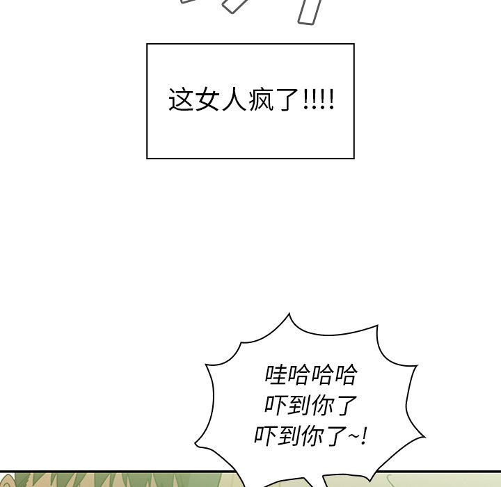 第17话 第 63 页