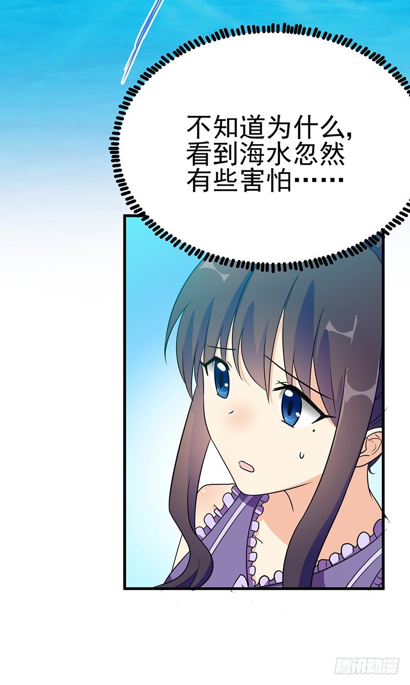 这次又出糗了 第 4 页