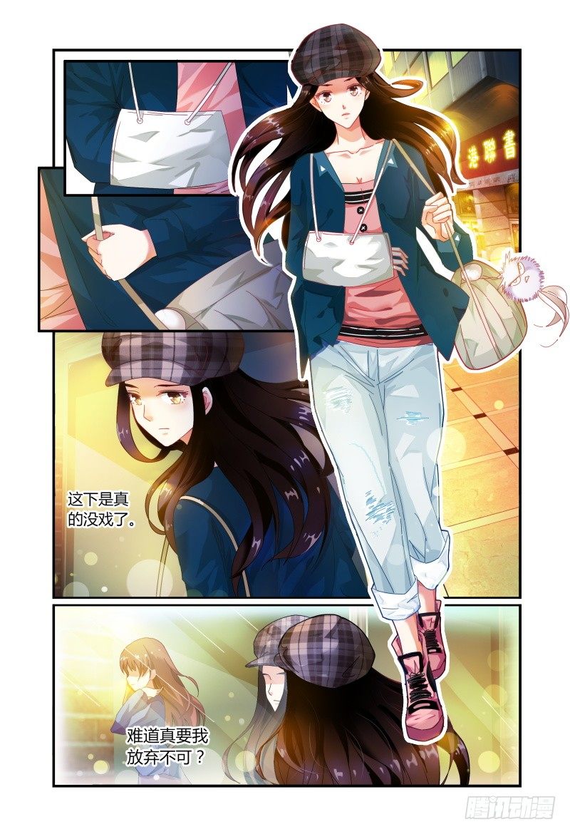 024转运？ 第 7 页