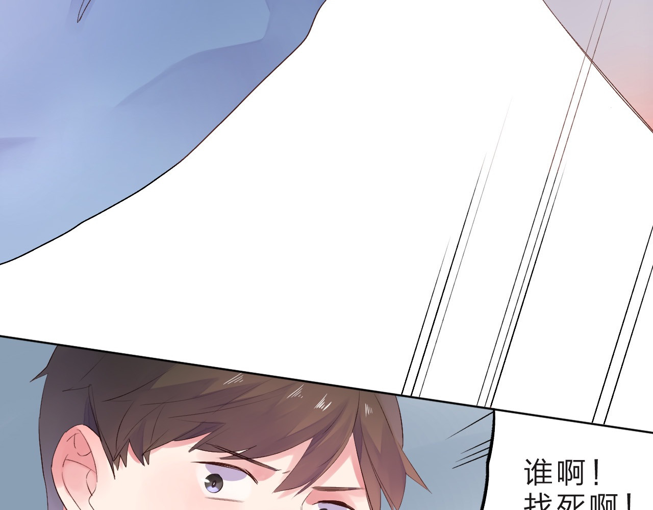 第26话 同类 第 129 页