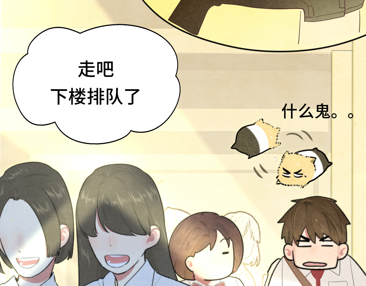 第116集炽热是青春的花语 第 37 页