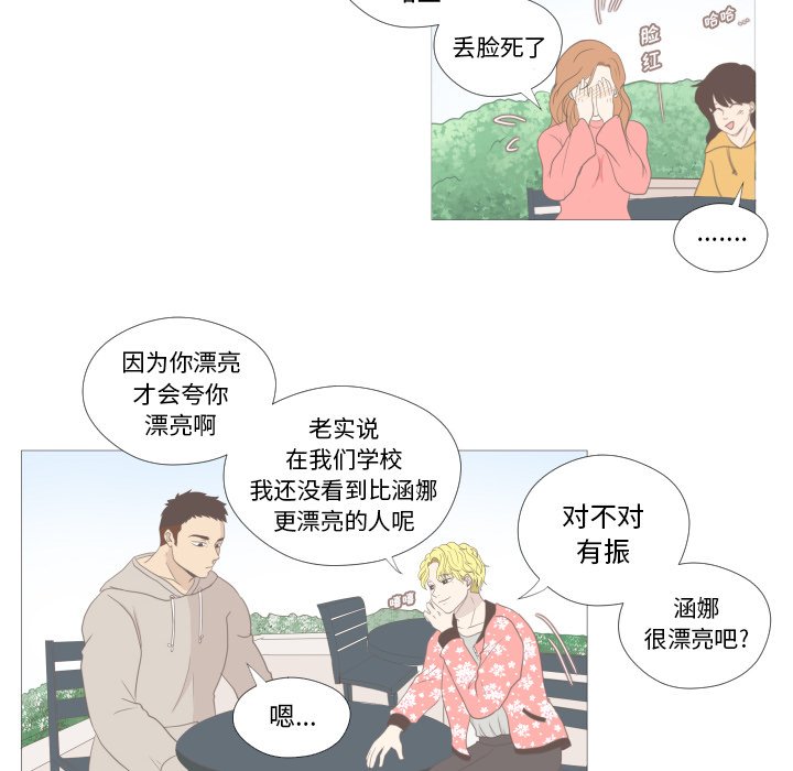 第11话 第 34 页