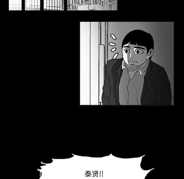 第11话 第 130 页