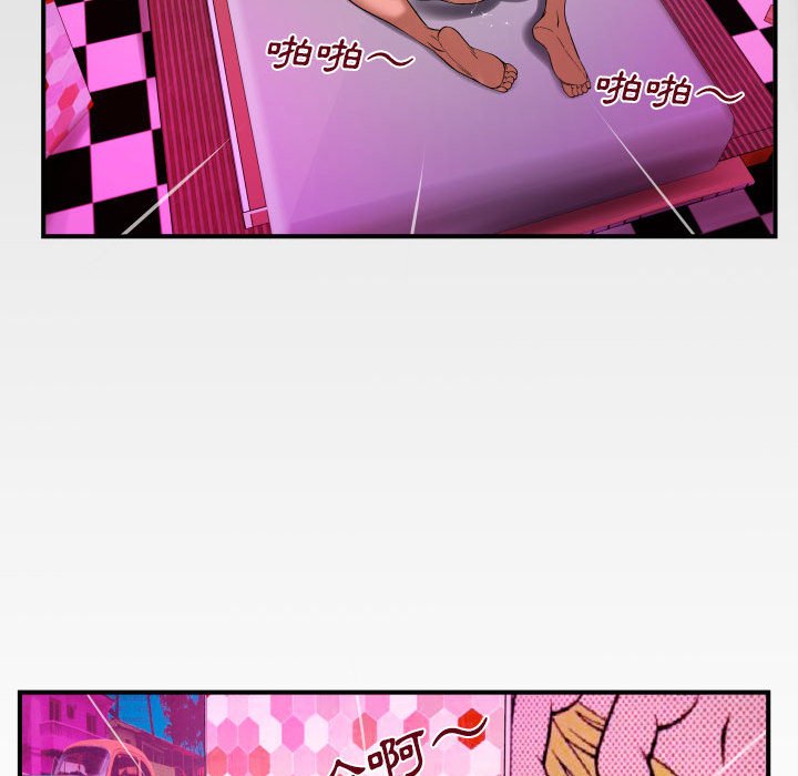 第26话 第 56 页