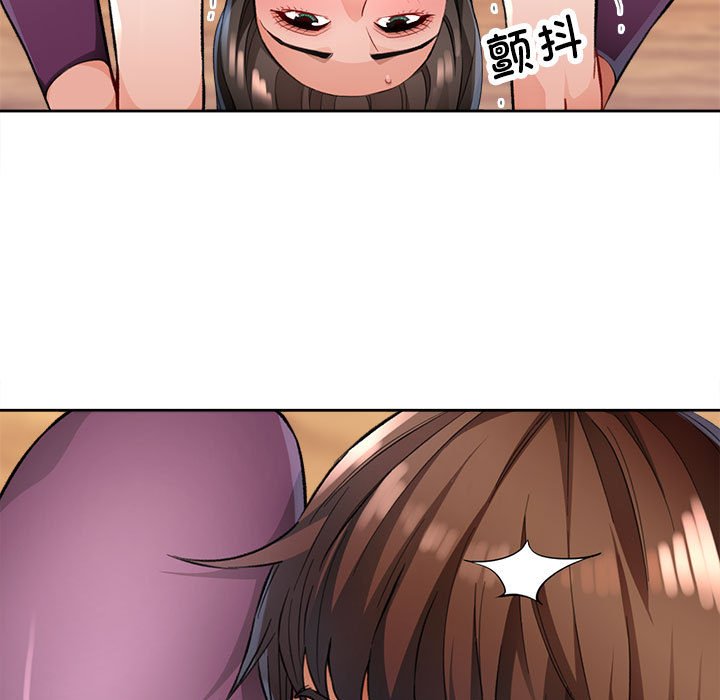 第4话 第 45 页