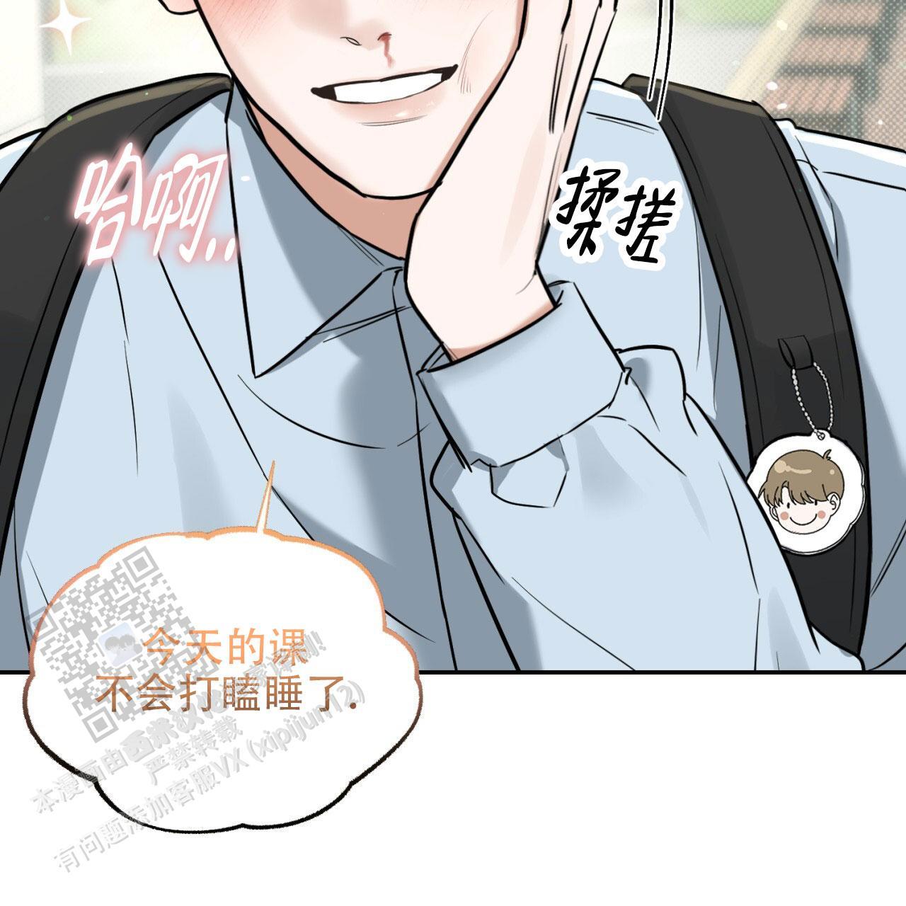 第4话 太曲折了 第 40 页