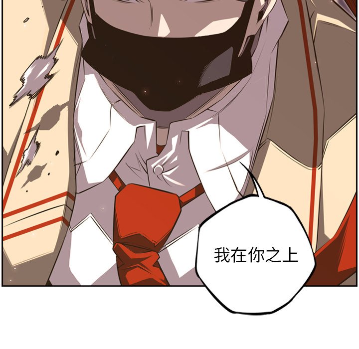 第50话 第 78 页