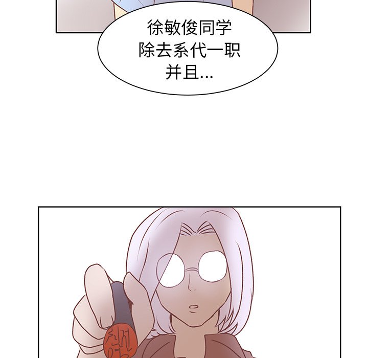 第39话 第 10 页