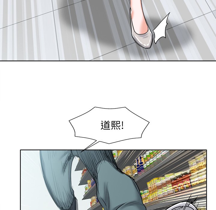 第22话 第 23 页