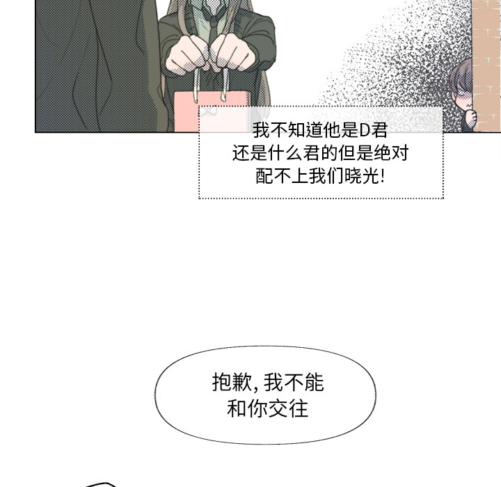 第1话 第 38 页