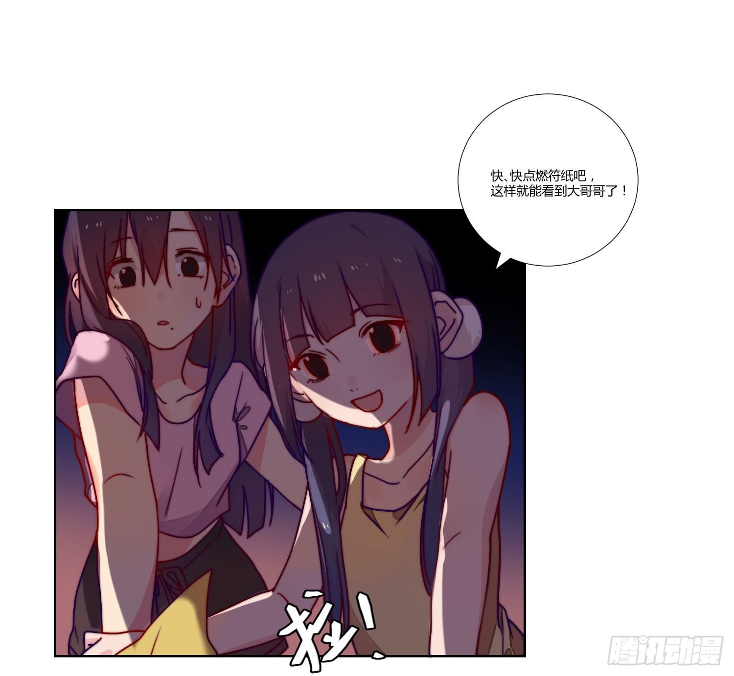 回归 第 24 页