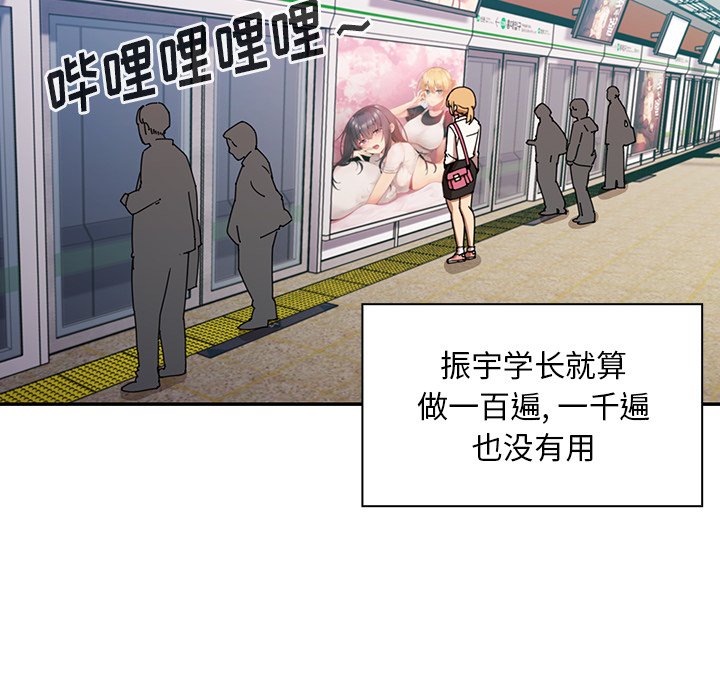 第18话 第 28 页