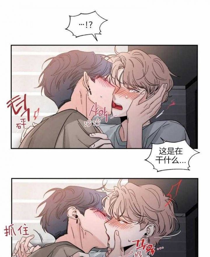 第43话 最后时刻 第 7 页