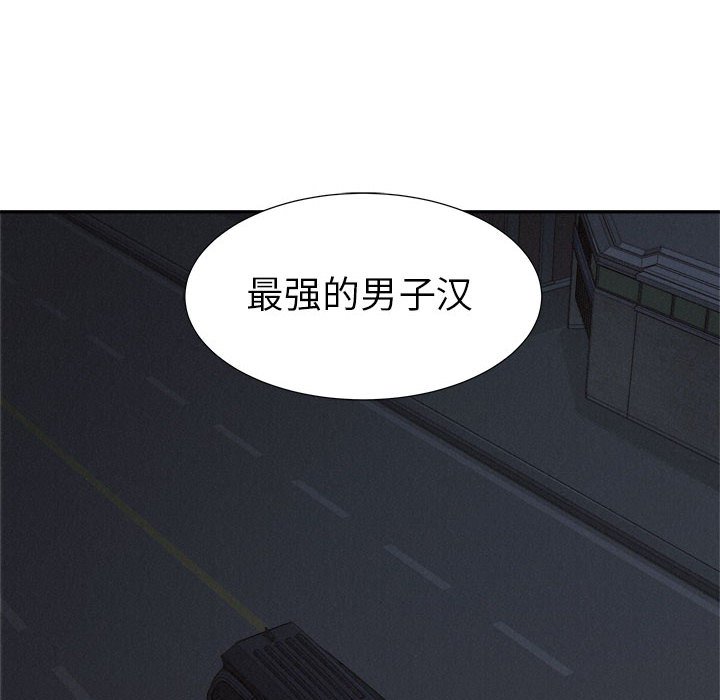 第78话 第 104 页