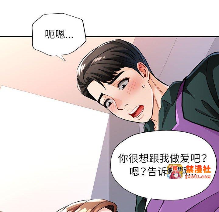 第12话 第 145 页