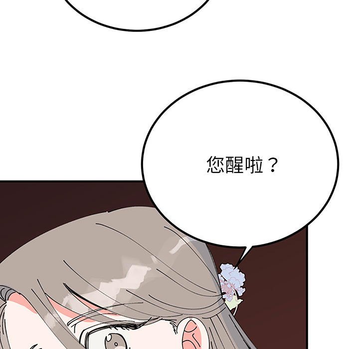 第28话 第 98 页
