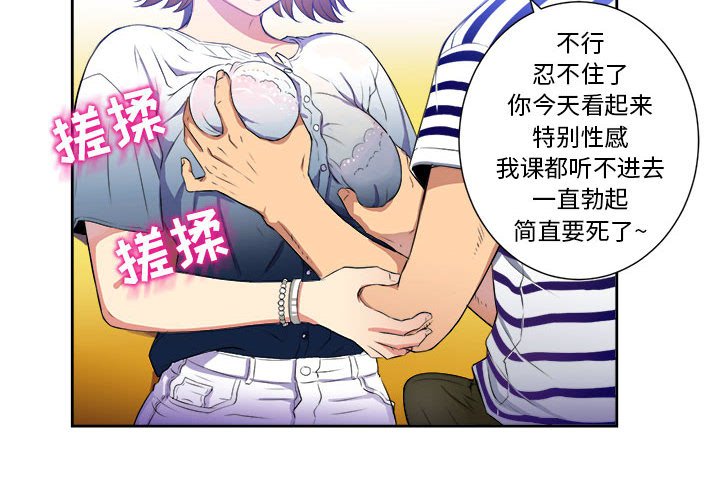 第25话 第 4 页