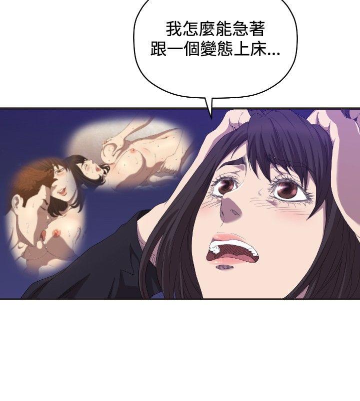 第6话 第 17 页