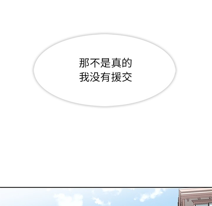 第15话 第 60 页
