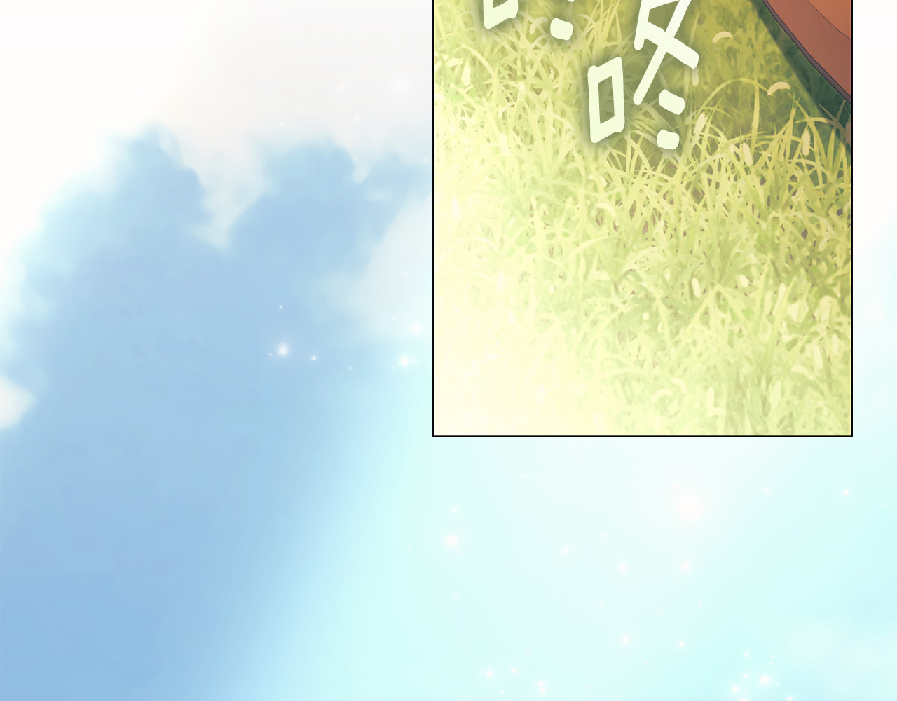 第16话 自己救赎自己 第 163 页
