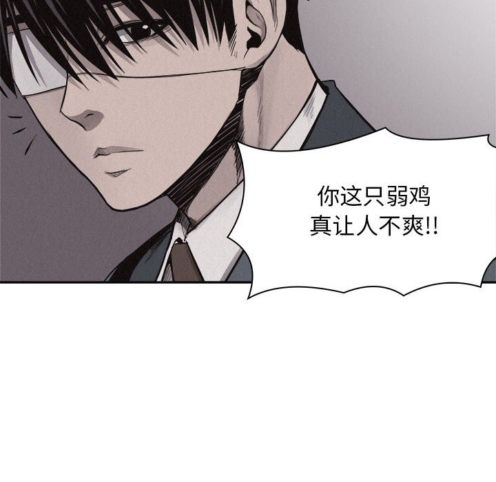 第70话 第 36 页
