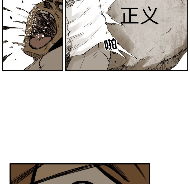 第 6 话 第 59 页
