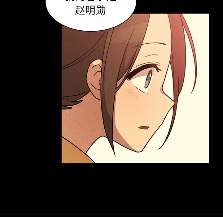 第25话 第 70 页