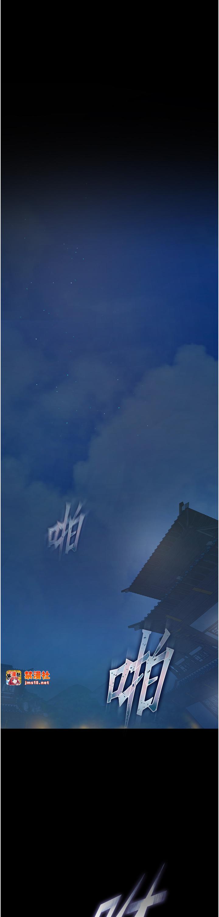 第46话 - 跪舔主人是母狗的职责 第 5 页