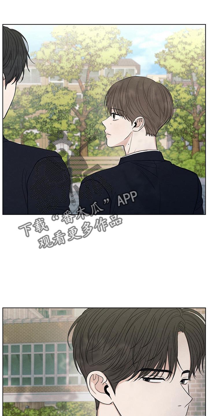 第30话 询问 第 25 页